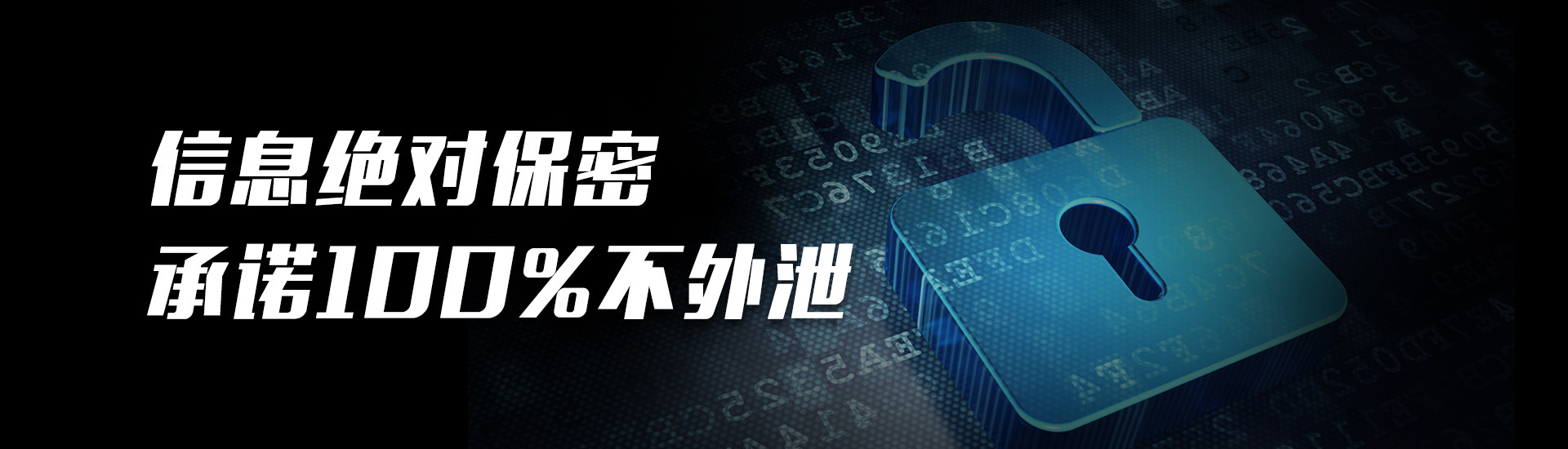 文凱偵探公司專業從事惠州偵探多年，客戶隱私零泄漏